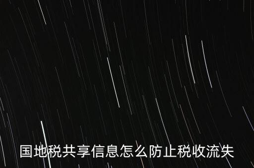 地稅局如何落實(shí)全民閱讀，地稅重復(fù)扣稅是從銀行賬上直接扣的請(qǐng)問地稅局當(dāng)天能把多扣的錢