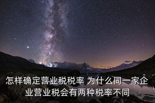 如何查看企業(yè)稅率，如何查詢各行業(yè)稅率高低