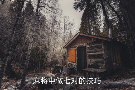如何加強(qiáng)一局一品，如何突破一行一品
