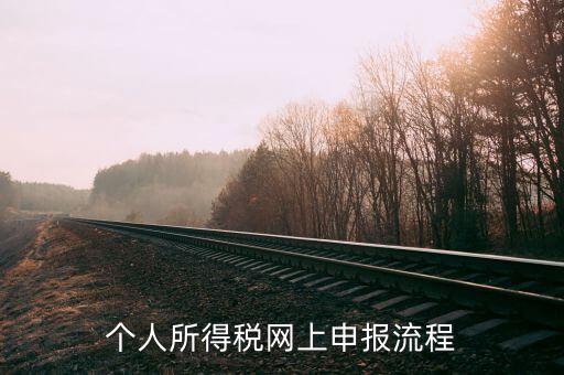 如何填個人所得c表，誰知道2011年新個人所得稅法個人所得稅的excel函數(shù)公式