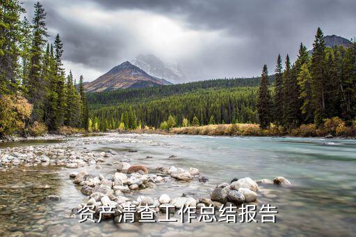 如何做好稅務資產(chǎn)清查工作，企業(yè)遇到稅務稽查莫要慌三步教你如何做好應對