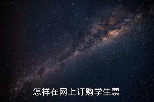 如何網(wǎng)絡(luò)買專票，在網(wǎng)上買電腦怎么開(kāi)增值稅專用發(fā)票