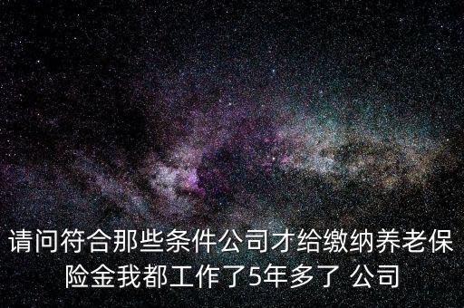 夸年個稅如何更正，企業(yè)營業(yè)執(zhí)照地址變更把公司檔案從一個區(qū)已經(jīng)遷到現(xiàn)在的區(qū)但是