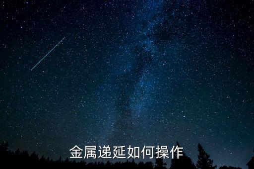 如何遞延享受，關(guān)于政府補貼的遞延收益問題