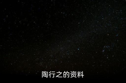 友陶資產怎么樣,企業(yè)獲貨幣資金或應收賬款債權需彌補現金成本