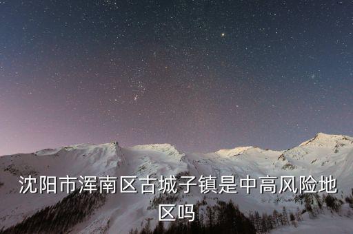 沈陽如水投資怎么樣,花開花落無悔，緣分來來去去如水