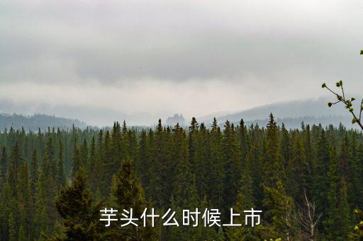 jibo什么時(shí)候上市，我想買日產(chǎn)JUCK誰(shuí)知道今年在中國(guó)什么時(shí)候上市 重謝
