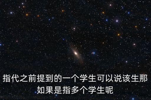 馬光遠說應該多生孩子什么意思，要想富多生孩子少種樹是什么意思