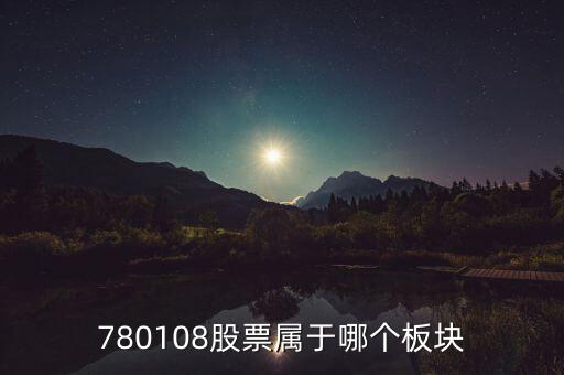 迪馬股份屬什么扳塊，300616屬于哪個(gè)板塊