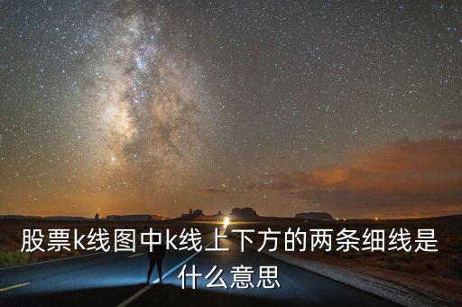 探底回升是什么意思，今天股市收紅是超跌反彈還是探底回升翻轉(zhuǎn)