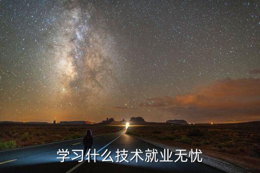 什么行業(yè)不過剩，什么是過剩行業(yè)什么是不過剩的跪求