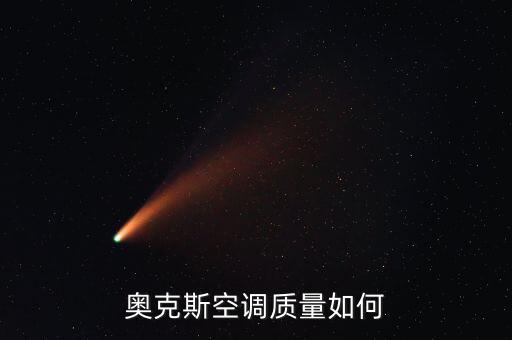 奧克斯是做什么起家，奧克斯是從寧波的哪兒起家的