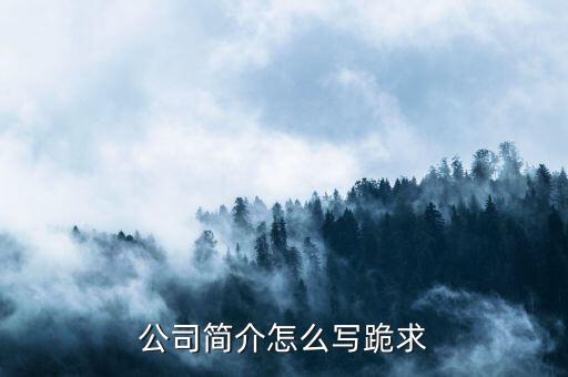 雅致股份是做什么的，您好雅致股份這個(gè) 公司怎么樣啊