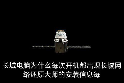 長城電腦和長城信息是什么情況，長城信息和長城電腦合并會變成一個股票嗎