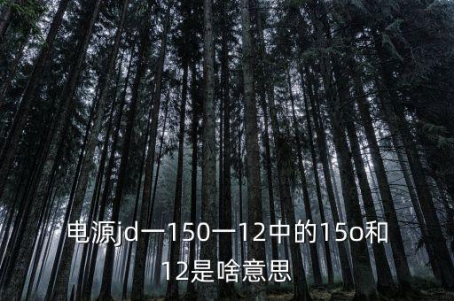 if1512是什么意思，if是什么意思