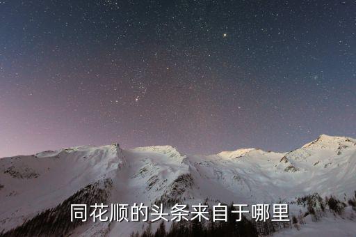 同花順云計算怎么樣,計算機械行業(yè)龍頭股一覽一、公司視角