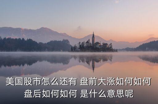 什么是橫盤(pán)，在盤(pán)中有沒(méi)有什么好的辦法來(lái)讓自己意識(shí)到那時(shí)候股票期貨開(kāi)