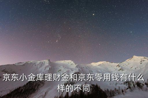 金升匯盈是什么，你們知道匯盈金服是干嘛的嗎