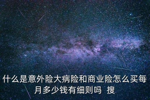 大病商辦是什么，世界上最大的單體建筑是什么