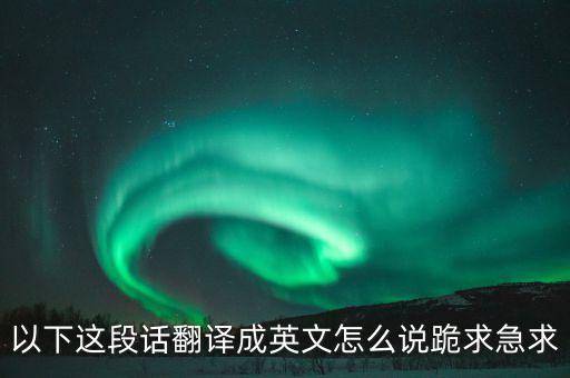 transfar什么意思，誰(shuí)能幫我翻譯英文