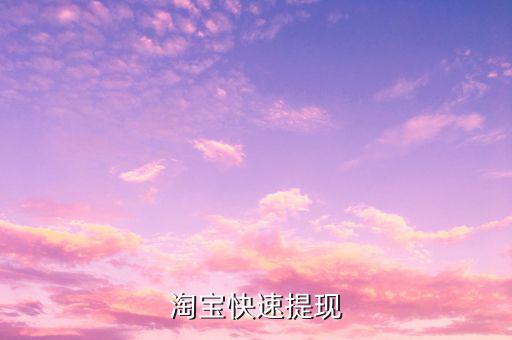 為什么選擇溫州銀行，我用的是溫州銀行金鹿卡CBG的款能不能打過去選的話是不是浙