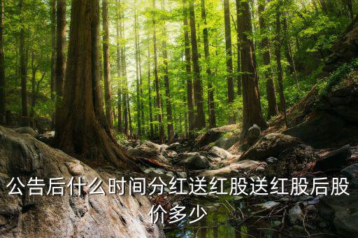 楚江新材出什么公告了，楚江新材股票屬于什么板塊