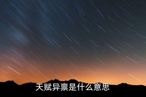 cebit是什么意思，藍(lán)天風(fēng)有什么含義誰(shuí)能告訴我藍(lán)天風(fēng)是什么意思