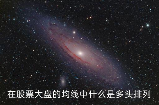 什么是多頭防線圖解，什么叫多頭
