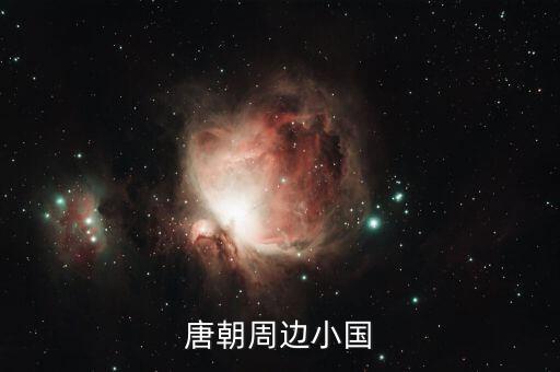 我國(guó)周邊小國(guó)從一帶一路收獲什么，中國(guó)實(shí)行一帶一路后安利得到了更多發(fā)展機(jī)會(huì)