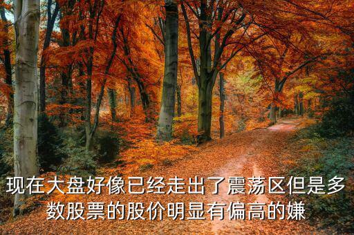 為什么綠城水務(wù)的市值那么高，查股票600092這個(gè)股現(xiàn)在退市也就是說(shuō)這個(gè)股票就是一張廢紙錢