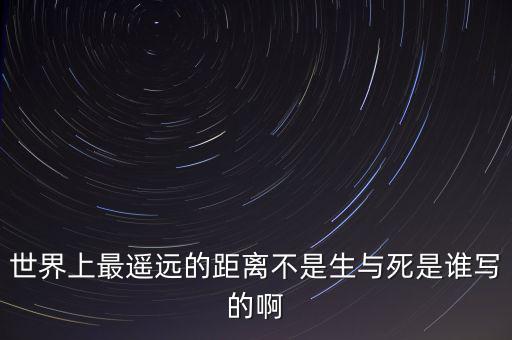印度為什么能拿諾貝爾獎，泰戈爾詩第一個獲得諾貝爾獎的亞洲人嗎