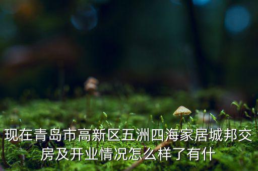 浩亞達(dá)有什么進(jìn)展，脊髓小腦共濟(jì)失調(diào)7型現(xiàn)在有什么進(jìn)展嗎遺傳的可能性大嗎