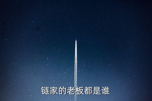 左暉與左東華什么關系，左暉與左東華什么關系