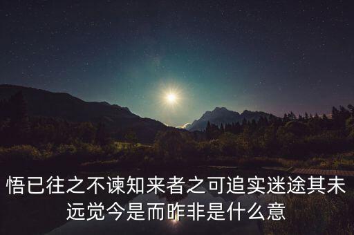 大的沒(méi)有轉(zhuǎn)的闊綽闊綽是什么意思，碩大無(wú)朋中的朋字是什么意思