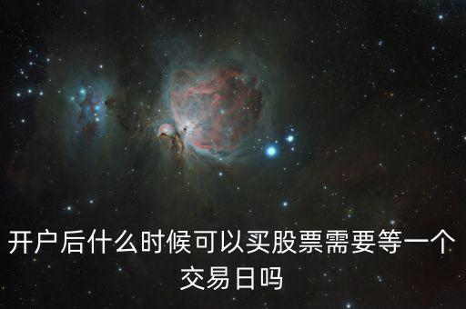什么時候買銀行股，建設銀行什么時候配股謝謝