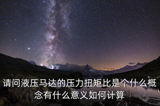 000720有什么概念，000720是持有還是拋出
