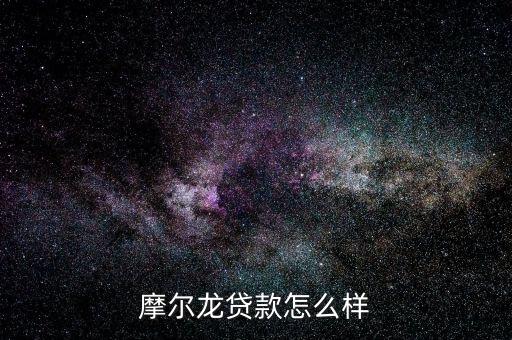 易貸網(wǎng)怎么樣,第一個(gè)!工資貸款產(chǎn)品有什么優(yōu)勢?
