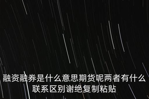 護(hù)盤資金是什么，IRR是什么
