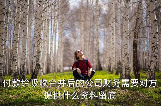 吸收合并需要什么登記，企業(yè)吸收合并或新設(shè)合并后被合并企業(yè)應(yīng)當(dāng)辦理卻未辦理工商注冊(cè)