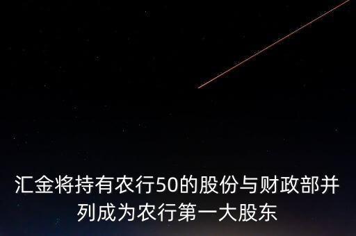 農(nóng)行爭(zhēng)第一是什么，中國(guó)農(nóng)業(yè)銀行K寶問(wèn)題