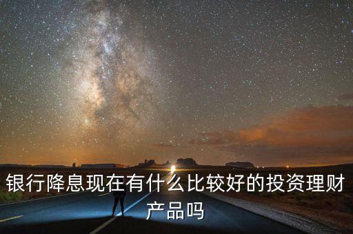 什么貼息理財(cái)，什么叫貼息額