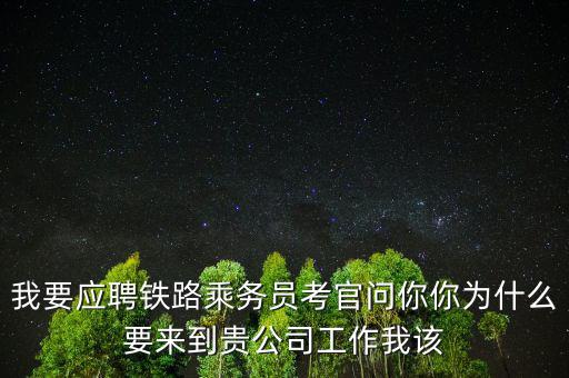 高鐵從減速里學(xué)到什么了，動(dòng)車組列車進(jìn)站前的減速過程分為兩個(gè)階段進(jìn)行第一階段采用再生