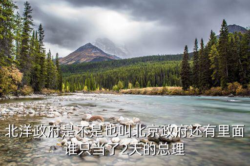 朱F基什么時候當總理的，泰國的總理是誰