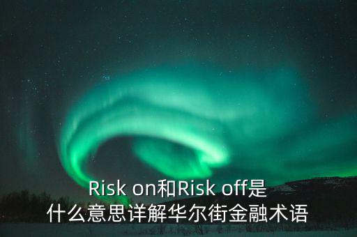 什么是華爾街模式，華爾街英語學習模式是什么樣的