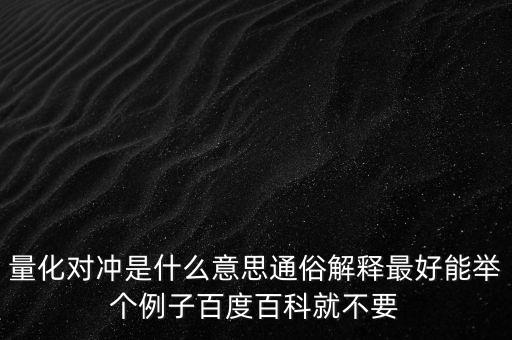 數據對沖什么意思，MT4外匯軟件中的對沖是什么意思呢