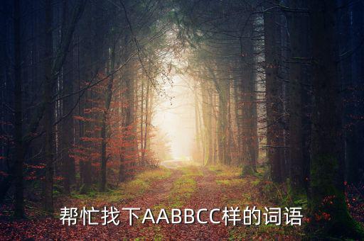 金融工換容有什么詞成語(yǔ)，形容金融學(xué)家的詞語(yǔ)