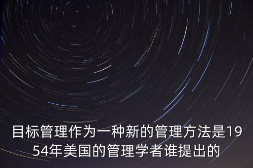 明茨伯格的5p戰(zhàn)略什么時候提出，將戰(zhàn)略分為5p的是誰