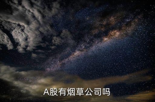 勁嘉股份是什么概念股，勁嘉股份最近有錢途嗎