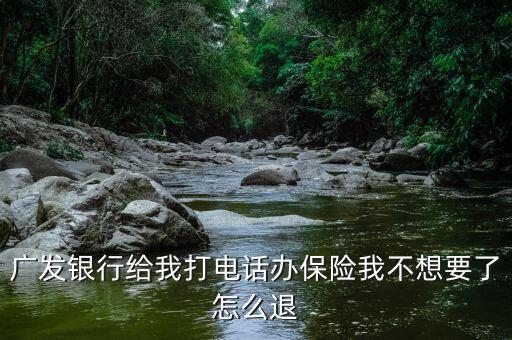 為什么要割肉，跌百分之五就割肉行嗎 老股民為什么不割肉