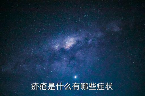 天添盈是什么，浦發(fā)銀行天添盈2號(hào)和周周盈哪個(gè)更好啊我該買哪個(gè)